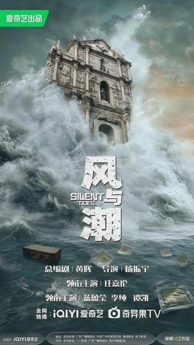 2025 年度电视剧引导扶持专项资金项目扶持作品正式公布15部作品入选(图5)