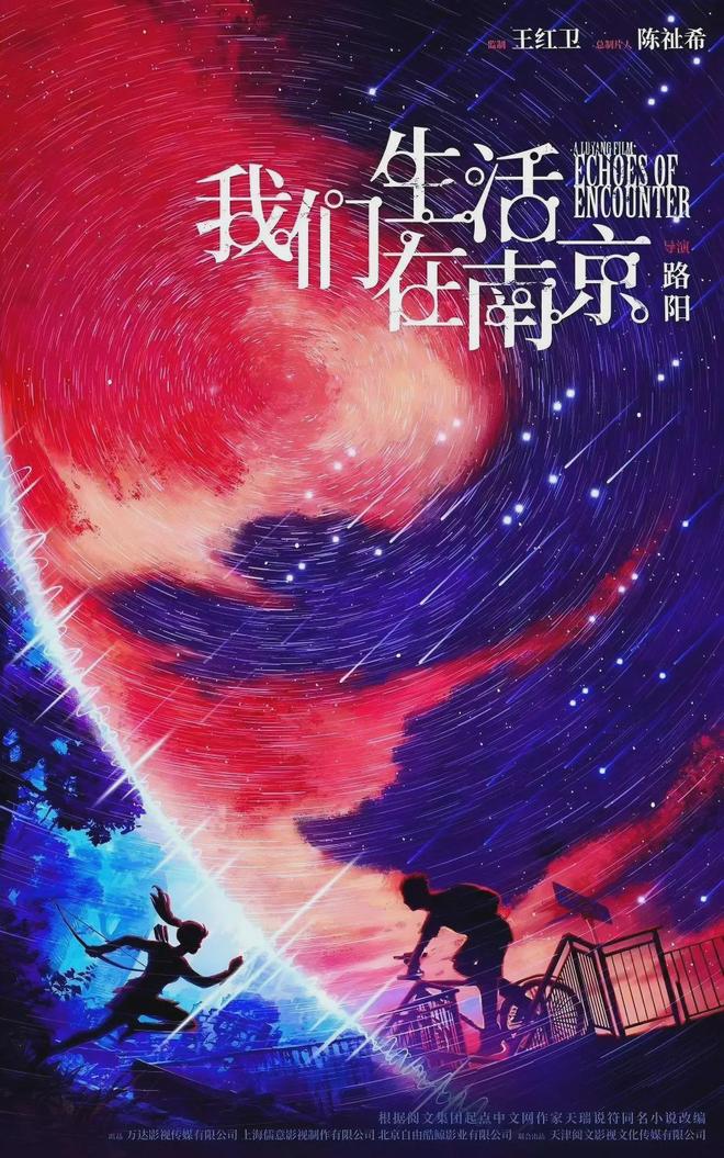 2025 年度电视剧引导扶持专项资金项目扶持作品正式公布15部作品入选(图8)