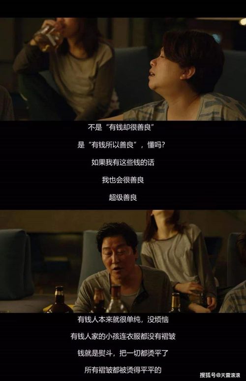电影推荐：国内细腻的电影推荐有哪些（好看的细节）(图1)