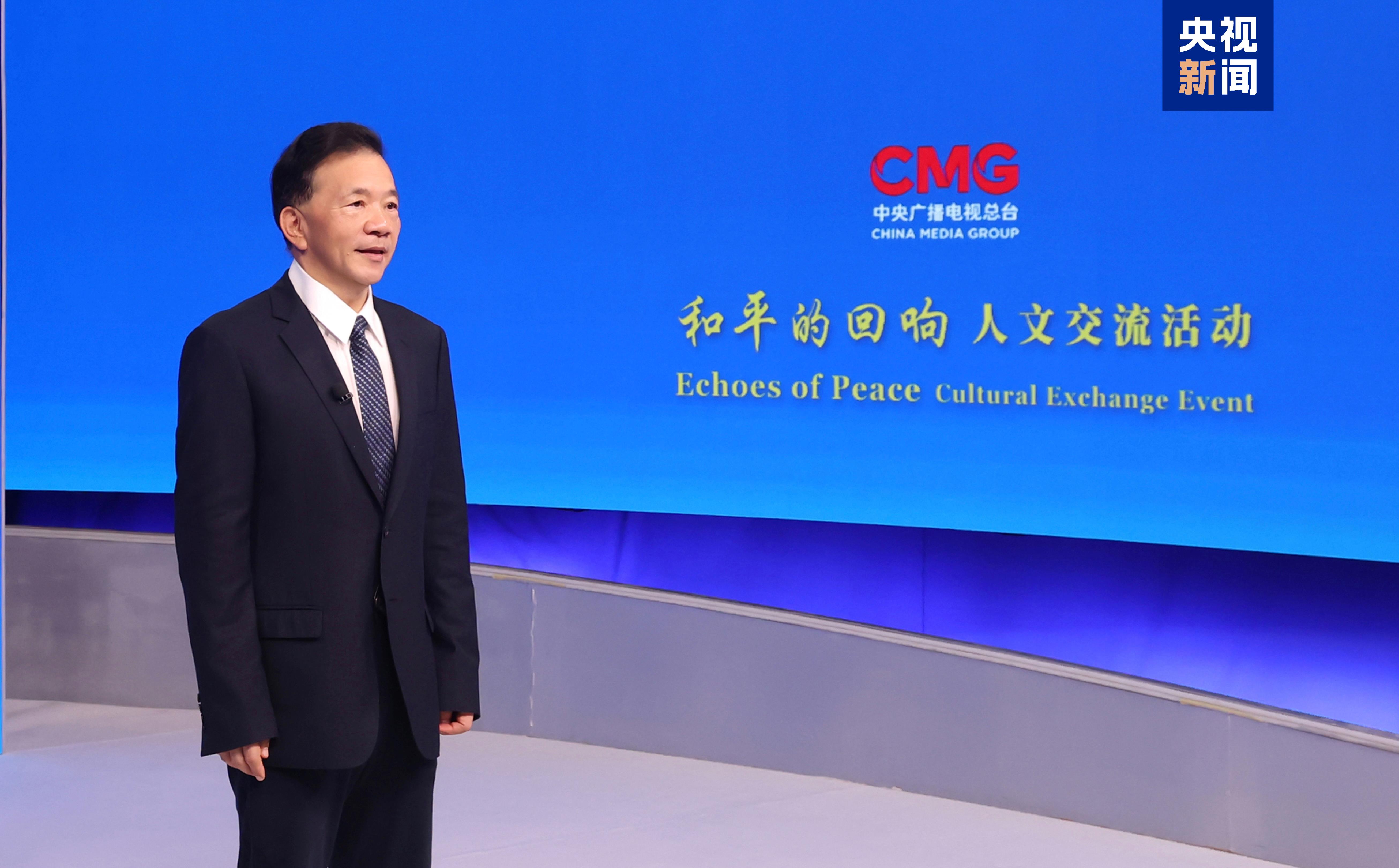 珍爱和平 共筑未来！“和平的回响”人文交流活动联合国专场在纽约举行(图2)