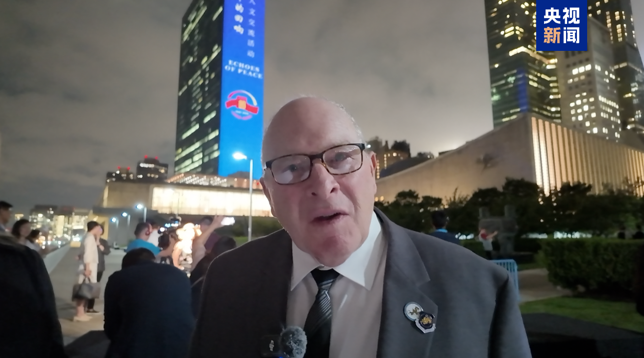 珍爱和平 共筑未来！“和平的回响”人文交流活动联合国专场在纽约举行(图6)