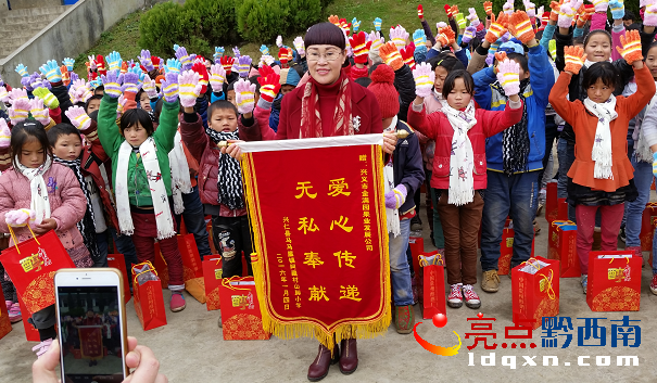 兴义携手爱心公益协会用爱心照亮你(图2)