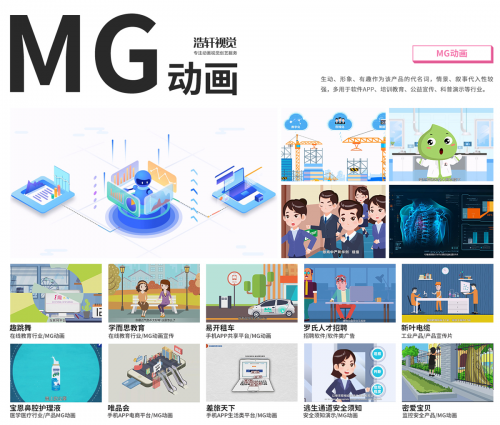 动画电影热映见证行业人才崛起 一品威客网汇聚专业力量(图2)