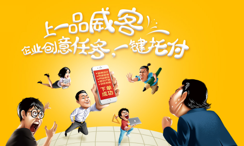 动画电影热映见证行业人才崛起 一品威客网汇聚专业力量(图5)