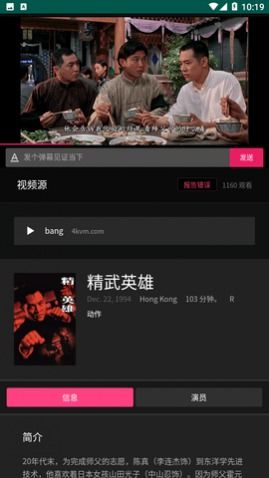 电影推荐：电影推荐看剧网站有哪些（看剧网站有哪些免费）(图1)