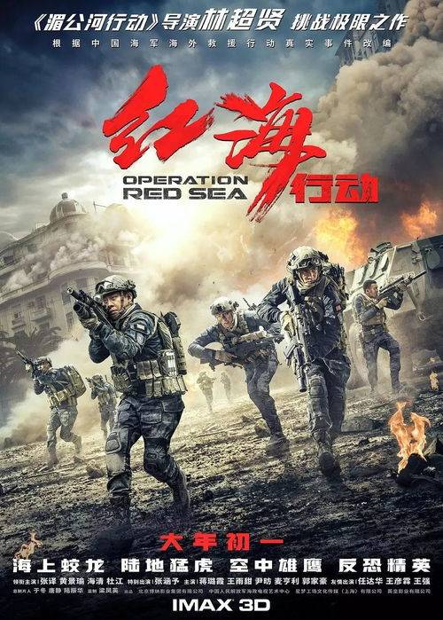 电影推荐：战争游戏韩剧推荐电影有哪些（战争游戏1）(图1)