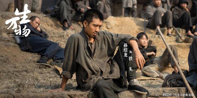 《生万物》铁头封二为何是丑角？生活中的你我大多他们这个样子(图1)