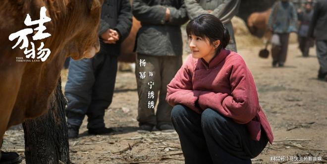 《生万物》铁头封二为何是丑角？生活中的你我大多他们这个样子(图3)