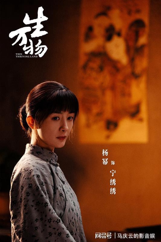 《生万物》铁头封二为何是丑角？生活中的你我大多他们这个样子(图5)