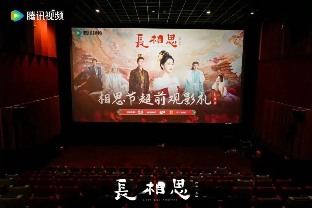 “广电21条”：破40集上限、松绑古装剧！影视股批量涨停长剧要“翻身”了“我们在加速开机”(图5)