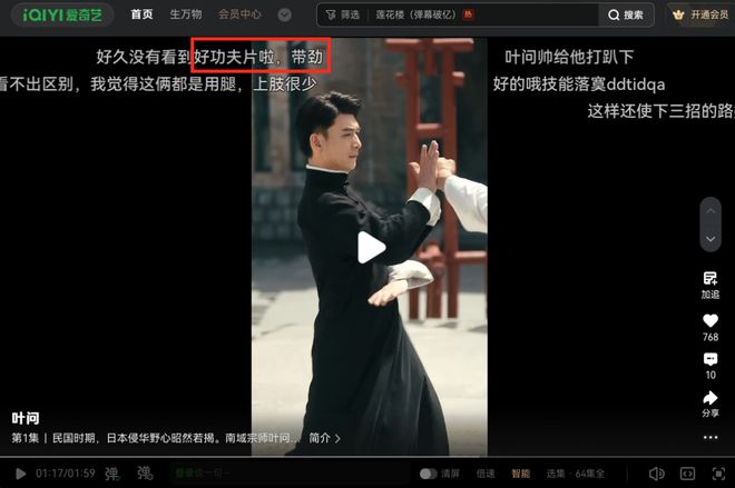 影视 IP 改编短剧：爆款难求成败几何？(图5)