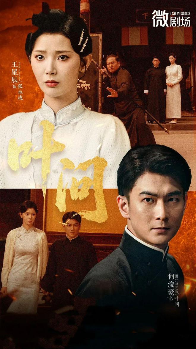 影视 IP 改编短剧：爆款难求成败几何？(图4)