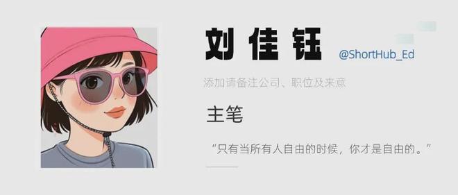 影视 IP 改编短剧：爆款难求成败几何？(图8)