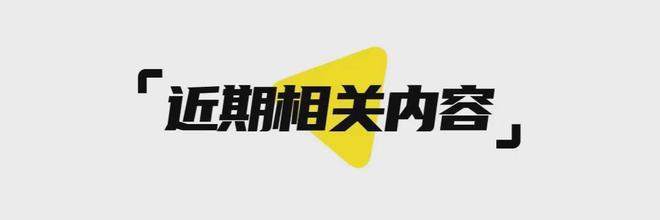影视 IP 改编短剧：爆款难求成败几何？(图9)