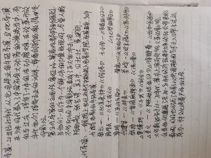 深度剖析《夜王》：夜场背后的情感真谛！(图1)