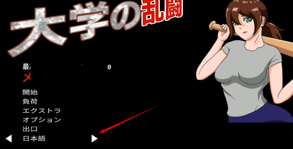 CollegeBrawl校园大乱斗游戏