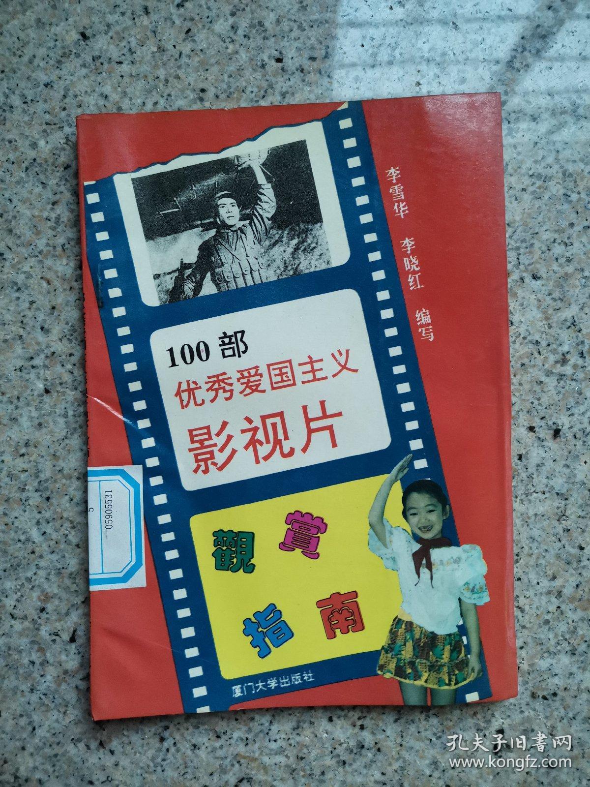 惠州好的高中博罗县榕城中学2024秋季学期高中部招生简章