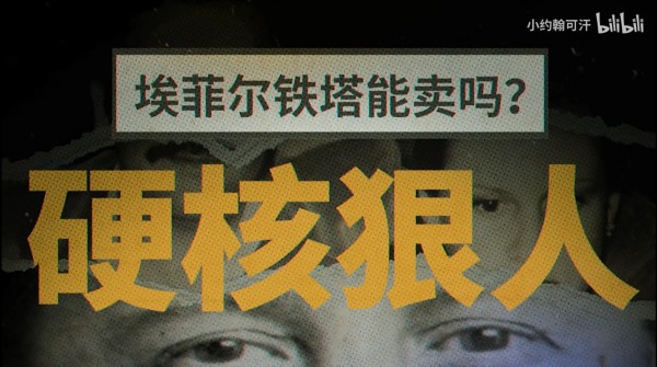 优选汇 人民史观下的世界历史科普叙事——小约翰可汗《硬核狠人》系列