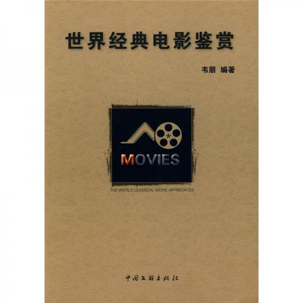 电视剧《沉默的证人》解析：刑侦悬疑剧细节与看点尽在抖音精选(图1)