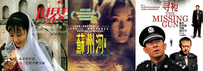 五部经典的国产限制级电影尺度一部比一部大好几部被禁播过！(图1)
