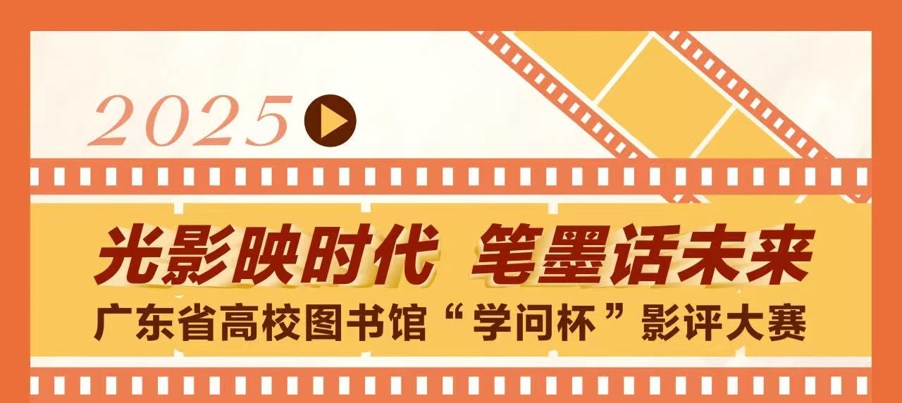 新时代军队报纸副刊的阳刚之气(图1)