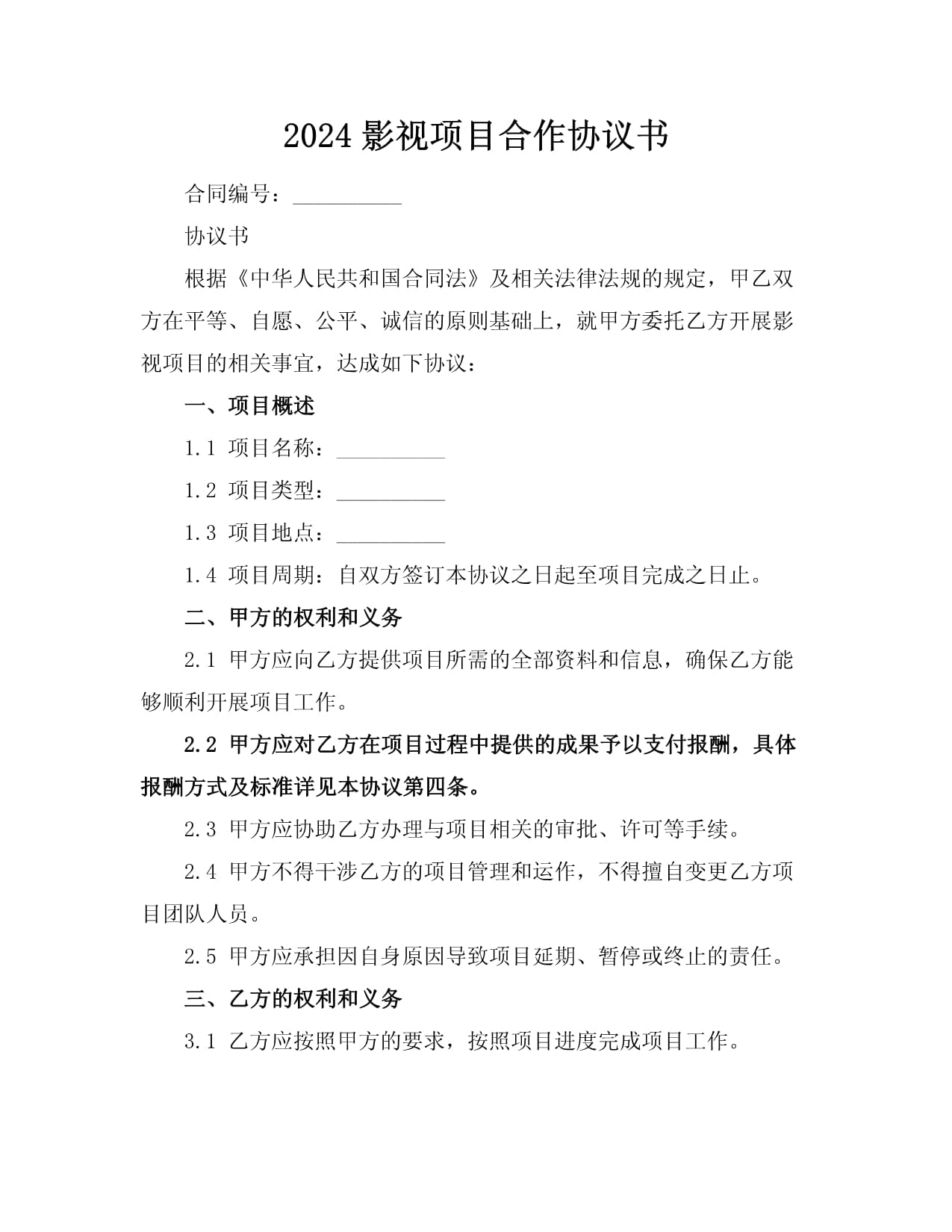 招办面对面公办院校67年办学底蕴新增三大工科专业！宁波幼师高专23个专业五大集群助力学子成长成才！(图1)