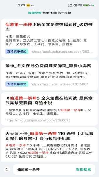 2024年影视制作项目立项申请报告模板(图1)