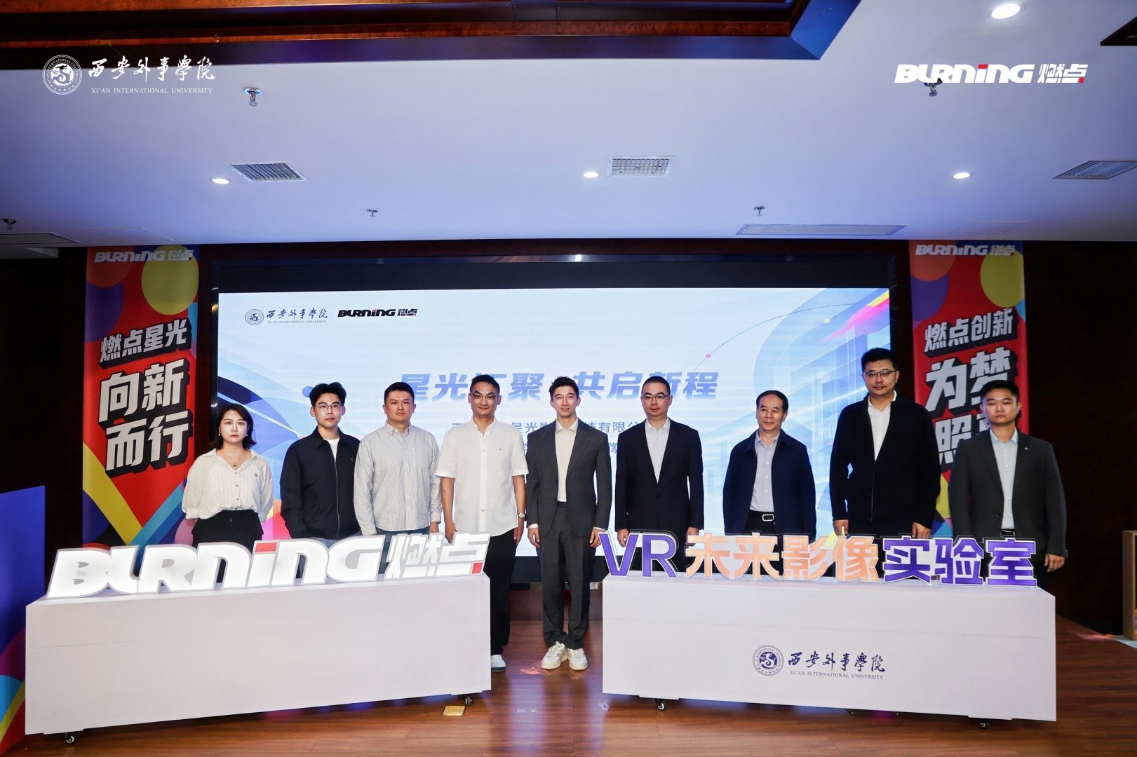 商业级大空间XR影视项目首进高校西安外事学院揭牌AIGC工作室与VR实验室(图2)