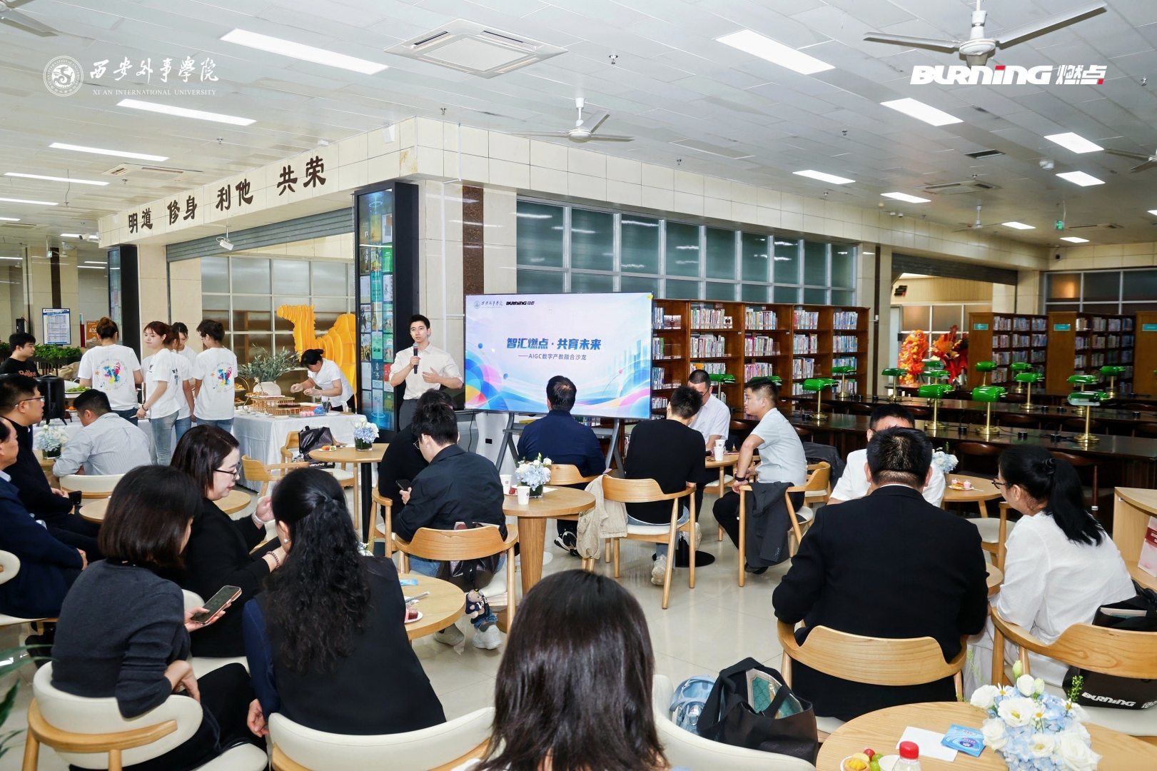 商业级大空间XR影视项目首进高校西安外事学院揭牌AIGC工作室与VR实验室(图4)