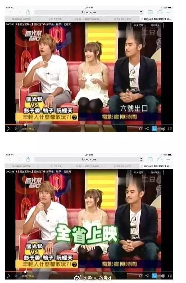 标杆彭于晏竟然是台独？是两副面孔还是有人陷害？细数那些红极一时的台湾小生(图12)
