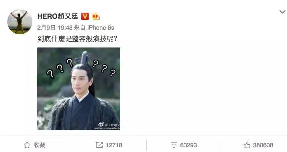 标杆彭于晏竟然是台独？是两副面孔还是有人陷害？细数那些红极一时的台湾小生(图19)