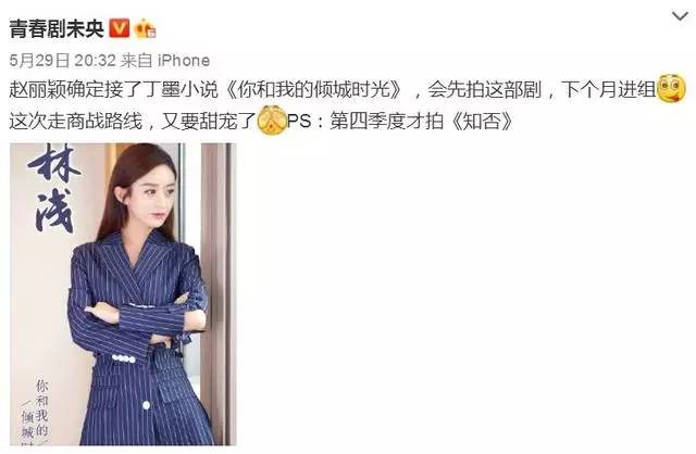 标杆彭于晏竟然是台独？是两副面孔还是有人陷害？细数那些红极一时的台湾小生(图20)