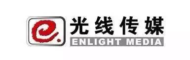 光线亿弃购中汇影视！(图1)